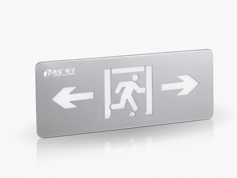 消防應(yīng)急標志燈具